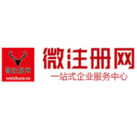 望都微注册网-最新消息 工商注册提交虚假信息，股东和代理必须列入黑名单